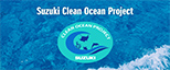 Suzuki Clean Ocean Project